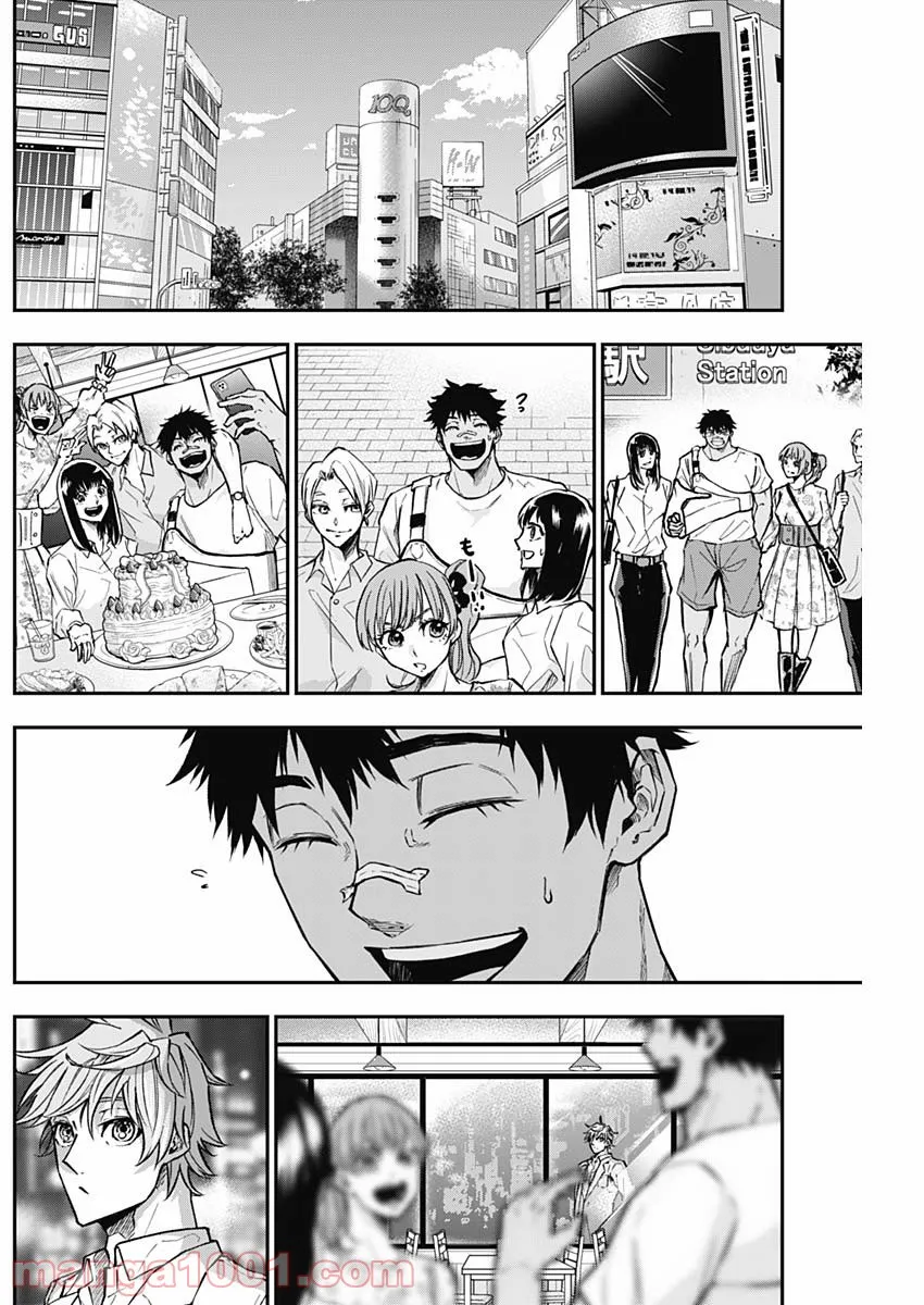 ページ 16 — 第4話