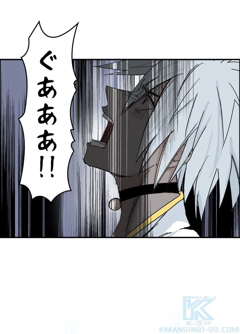 ページ 16 — 第190話