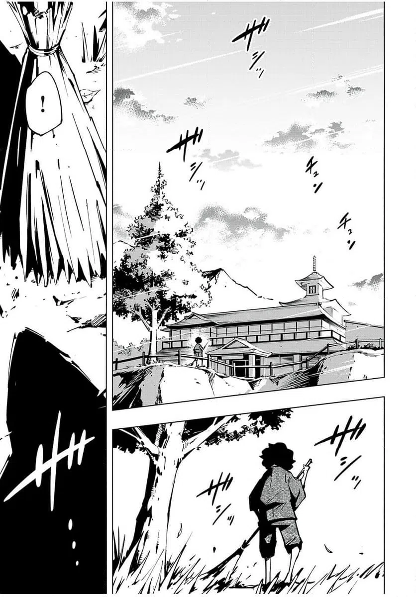 ページ 17 — 第67話