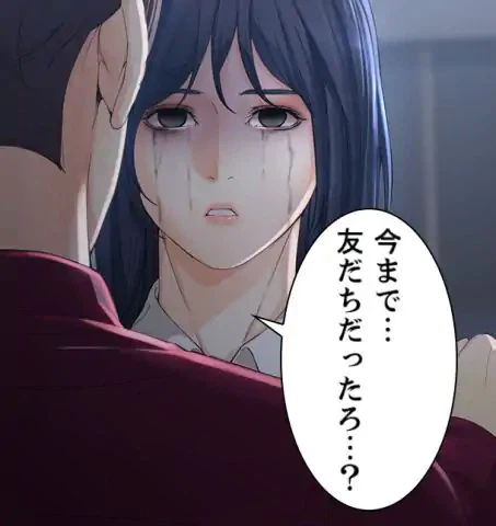 ページ 6 — 第18話
