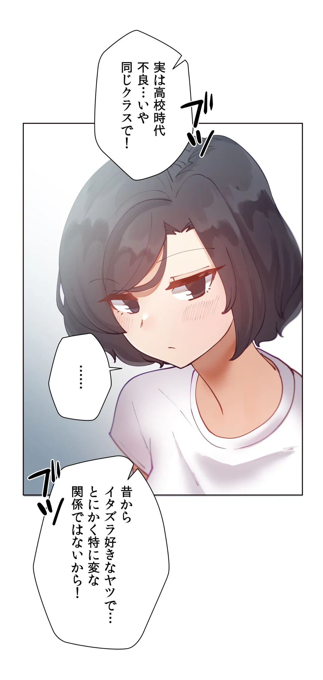 ページ 44 — 第8話