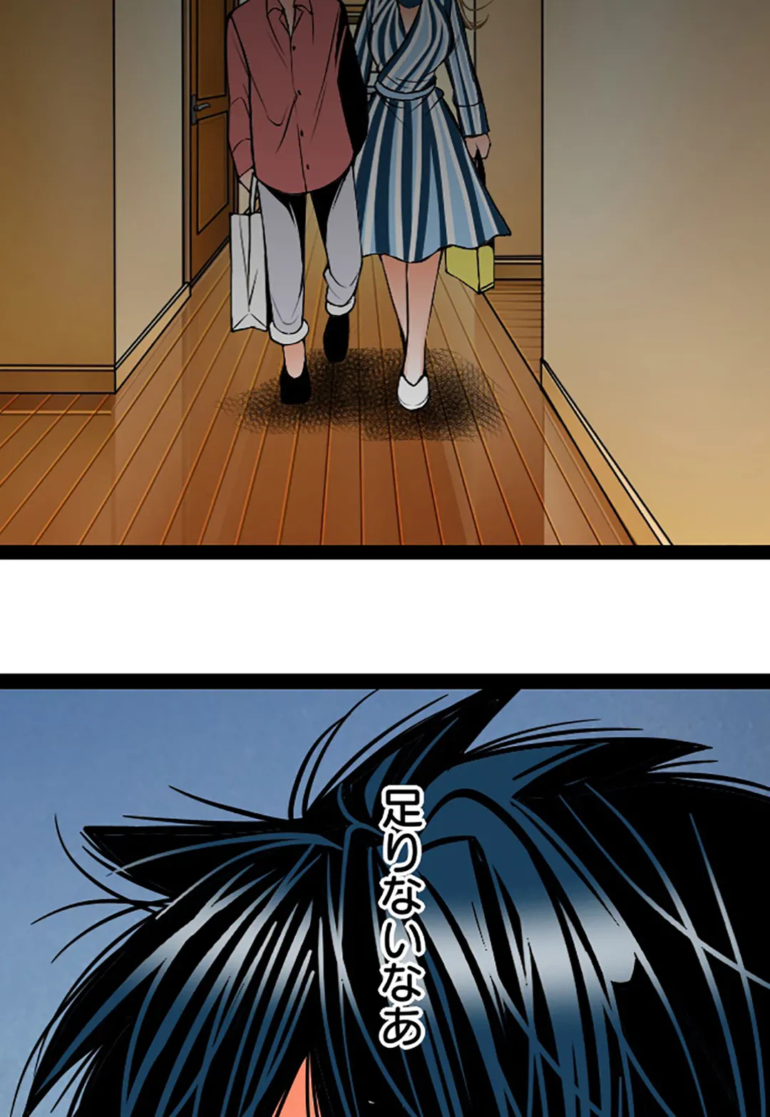 ページ 36 — 第118話