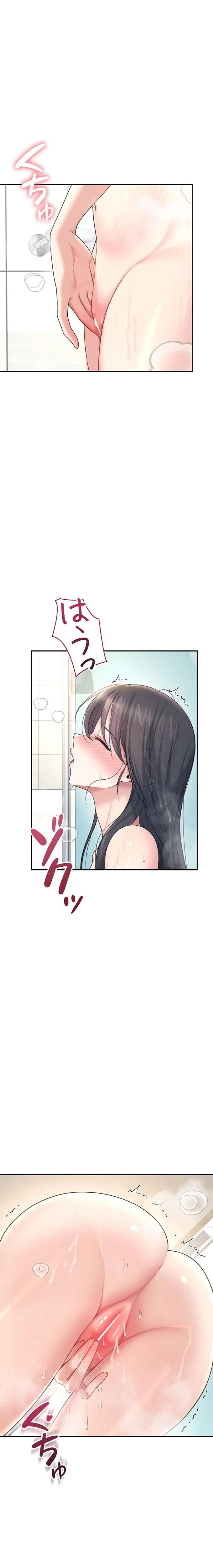 ページ 21 — 第38話