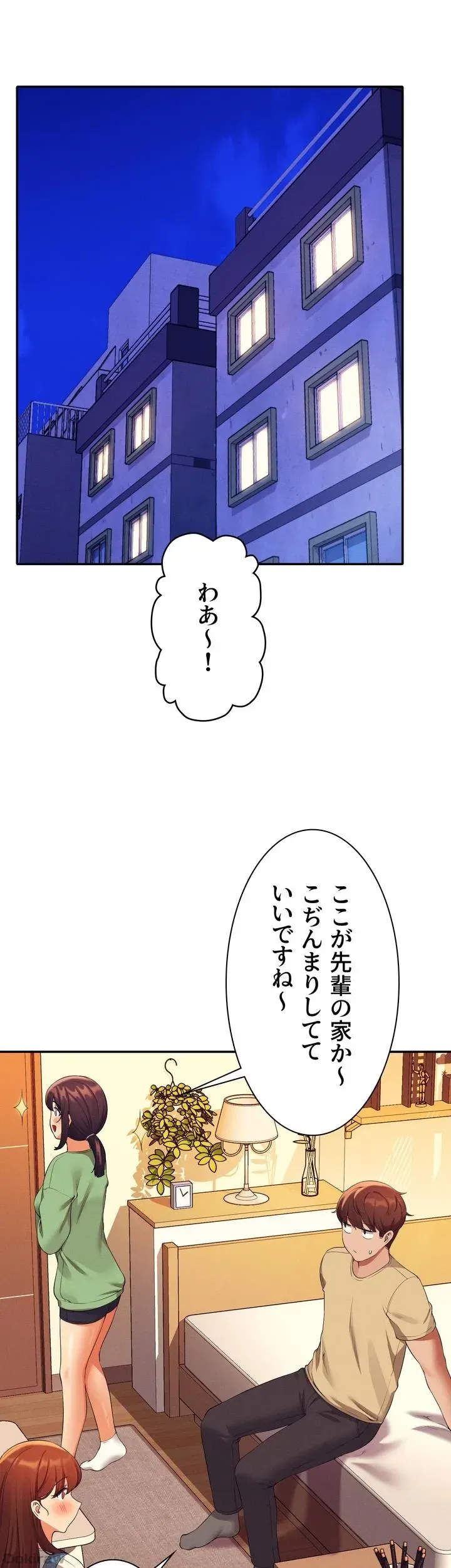ページ 13 — 第63話