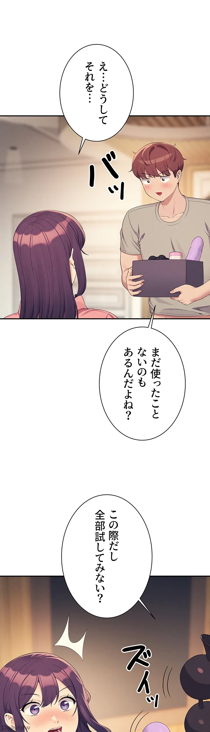 ページ 46 — 第123話
