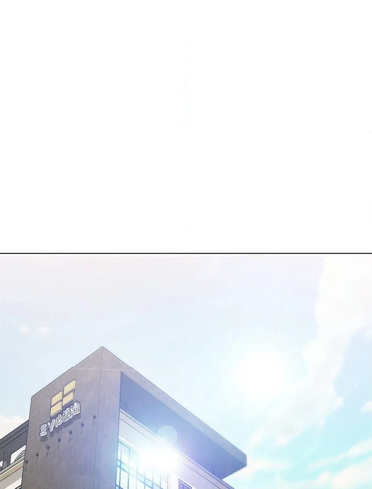 ページ 3 — 第18話