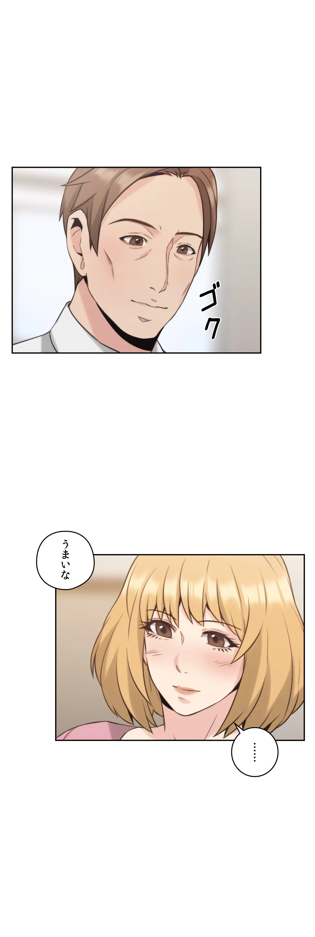 ページ 6 — 第21話
