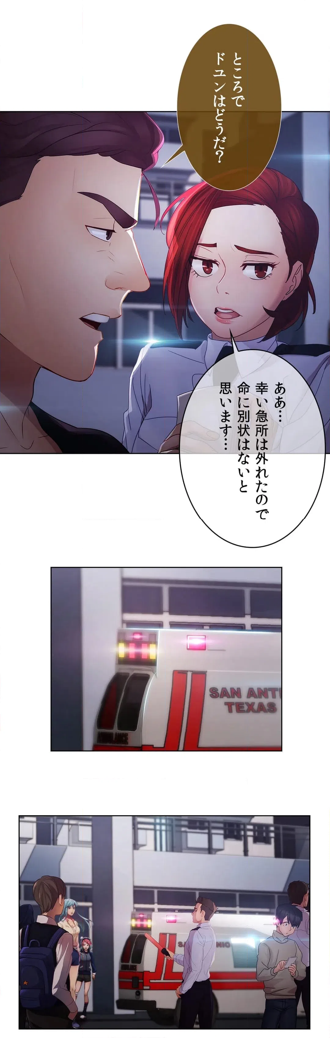 ページ 36 — 第43話