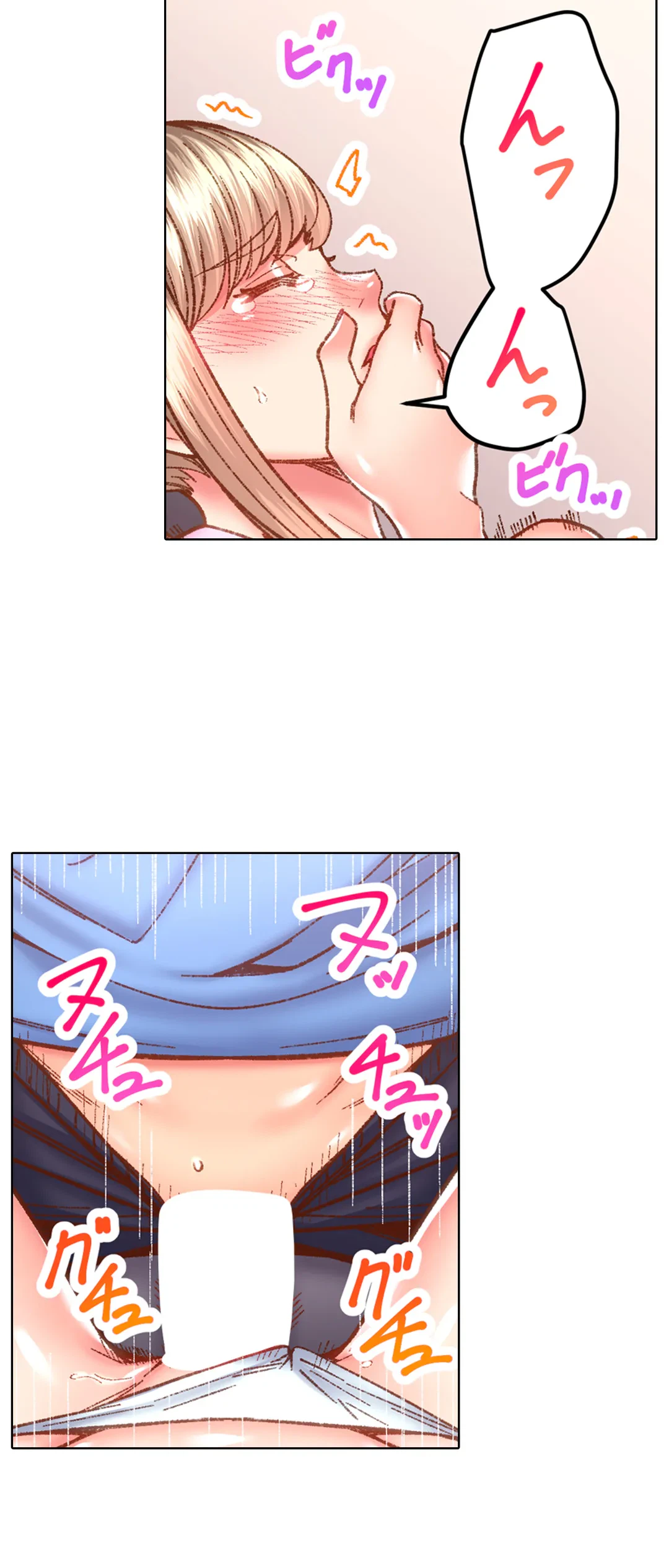 ページ 13 — 第63話