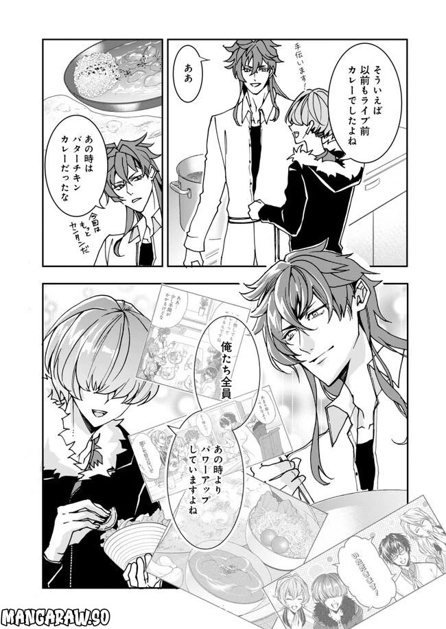 ページ 12 — 第14話