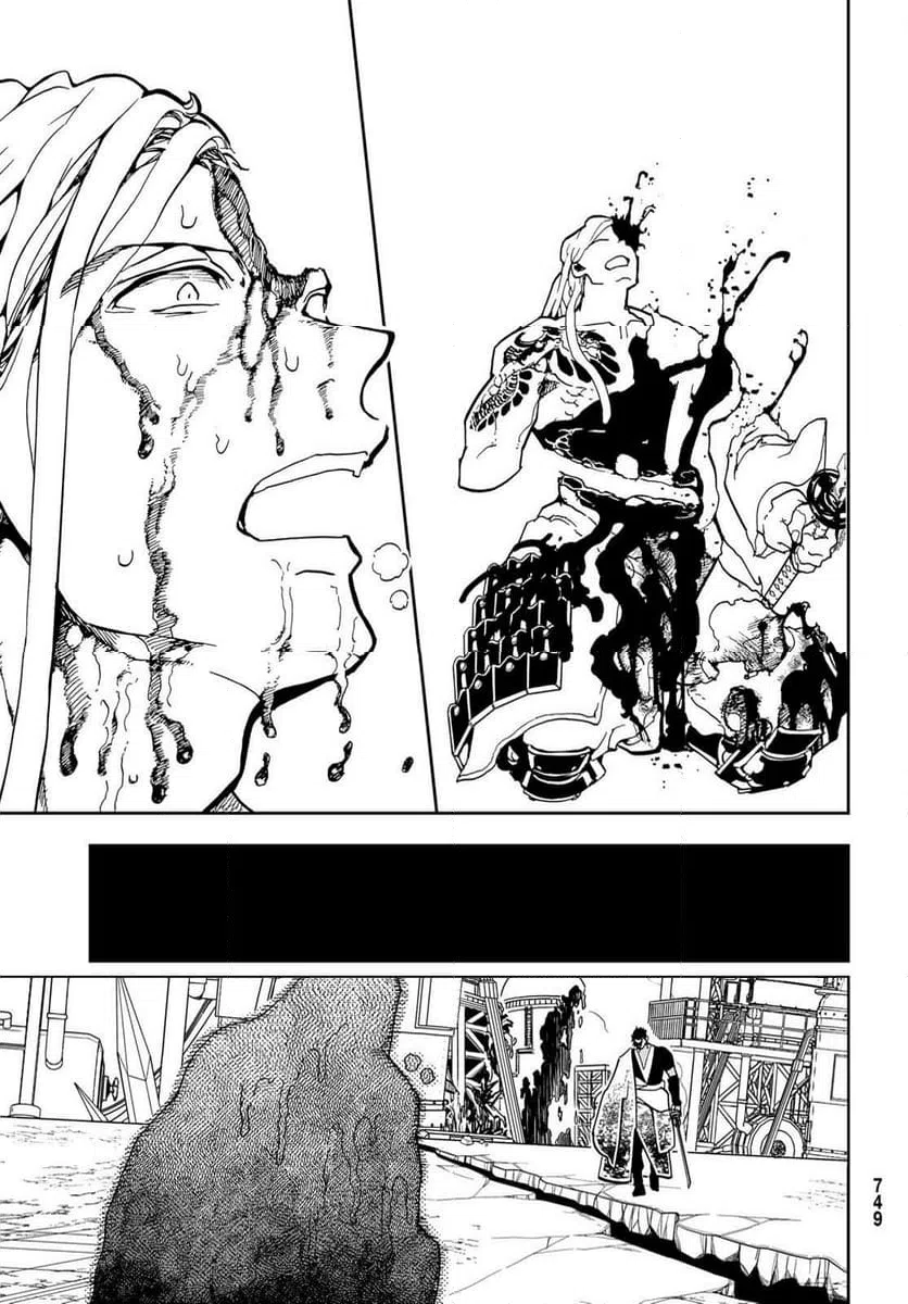 ページ 25 — 第150話