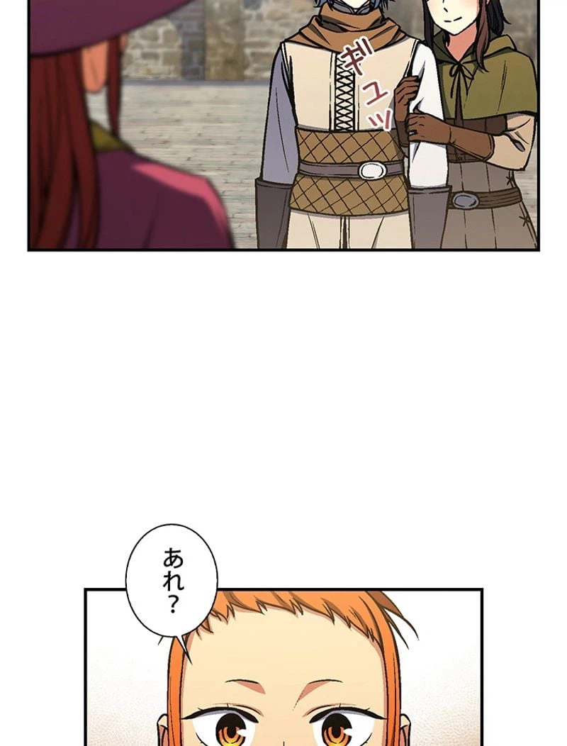 ページ 6 — 第114話