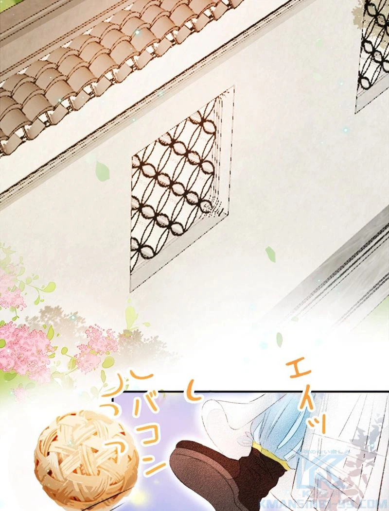 ページ 10 — 第41話