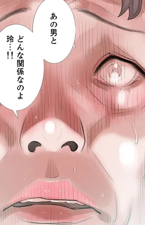 ページ 13 — 第48話