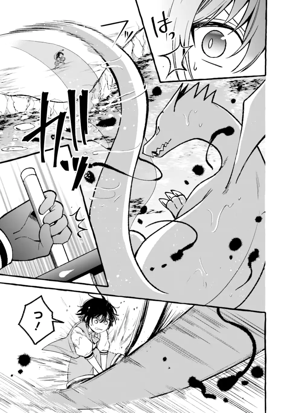 ページ 18 — 第10.2話
