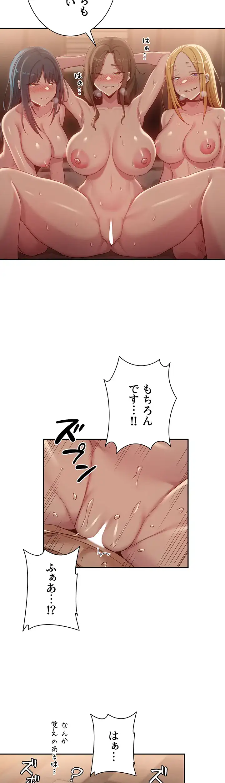 ページ 30 — 第102話