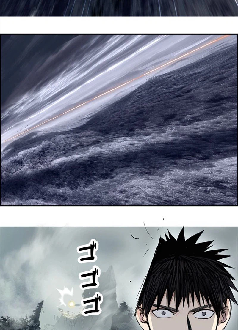 ページ 6 — 第261話