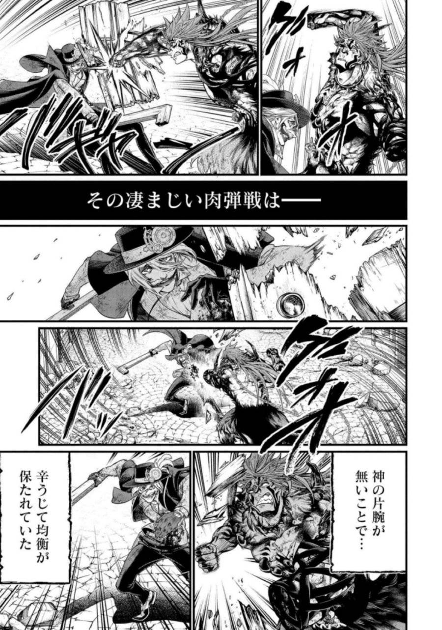 ページ 11 — 第29話