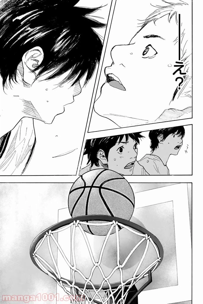 ページ 7 — 第289話