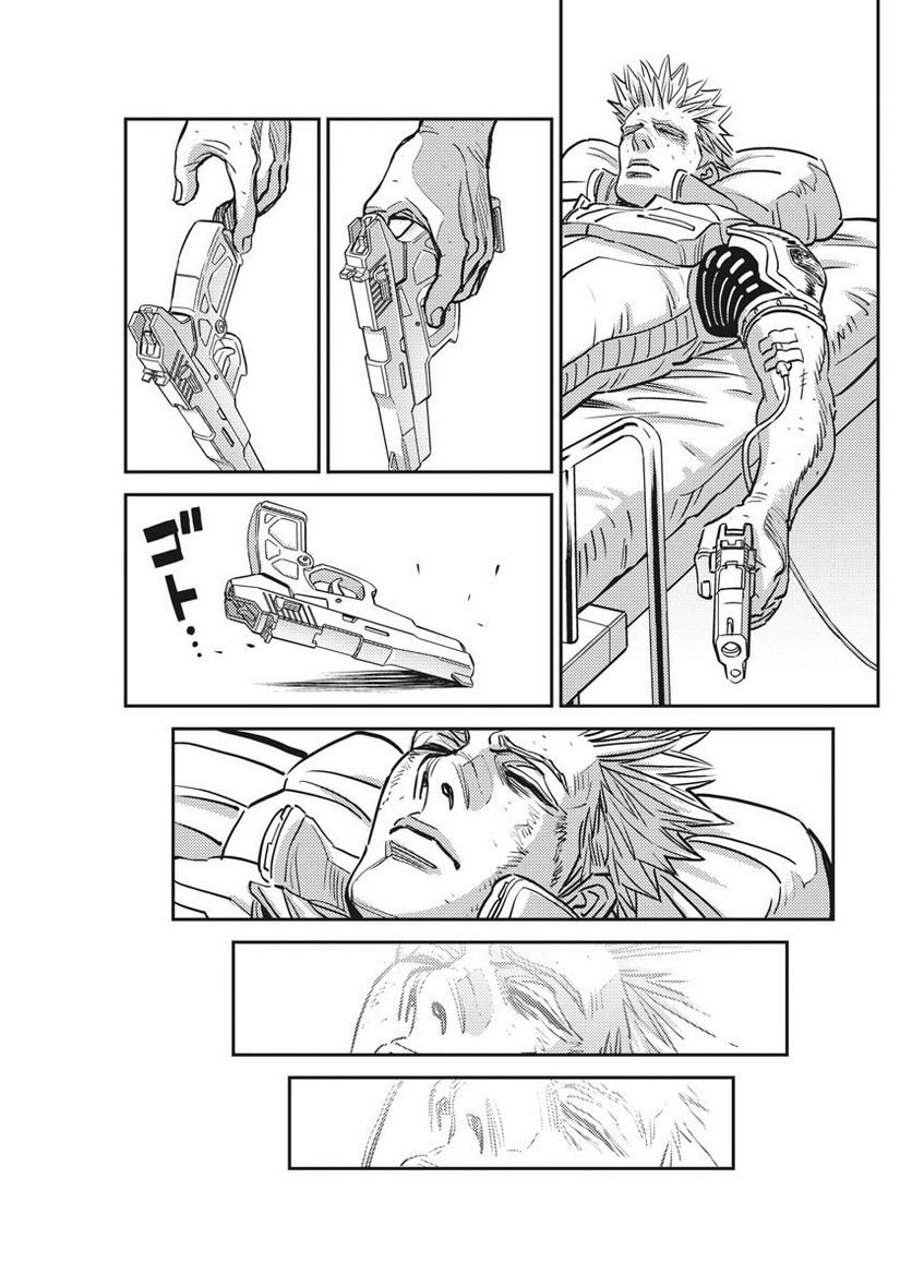 ページ 16 — 第131話