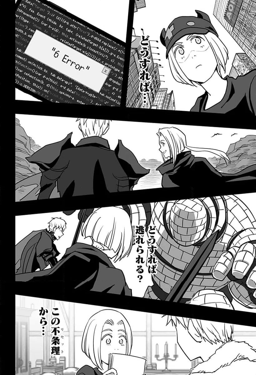 ページ 22 — 第24話