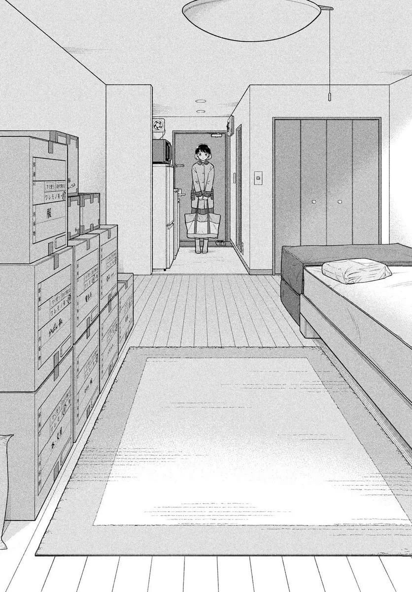 ページ 8 — 第74話