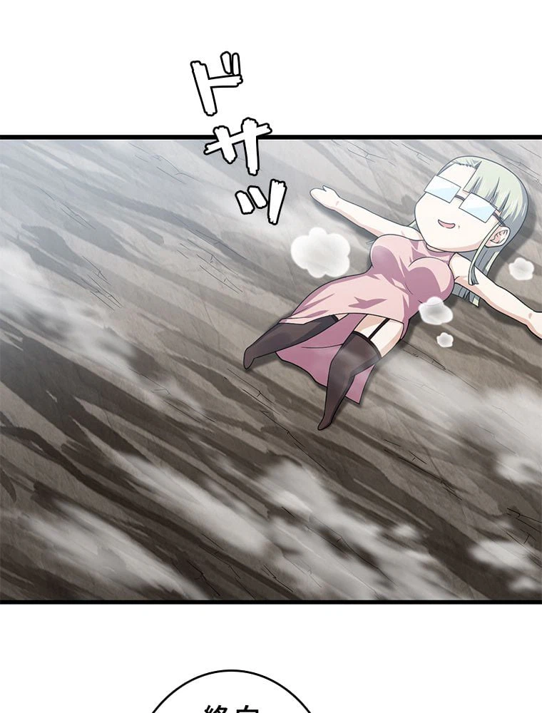 ページ 19 — 第276話