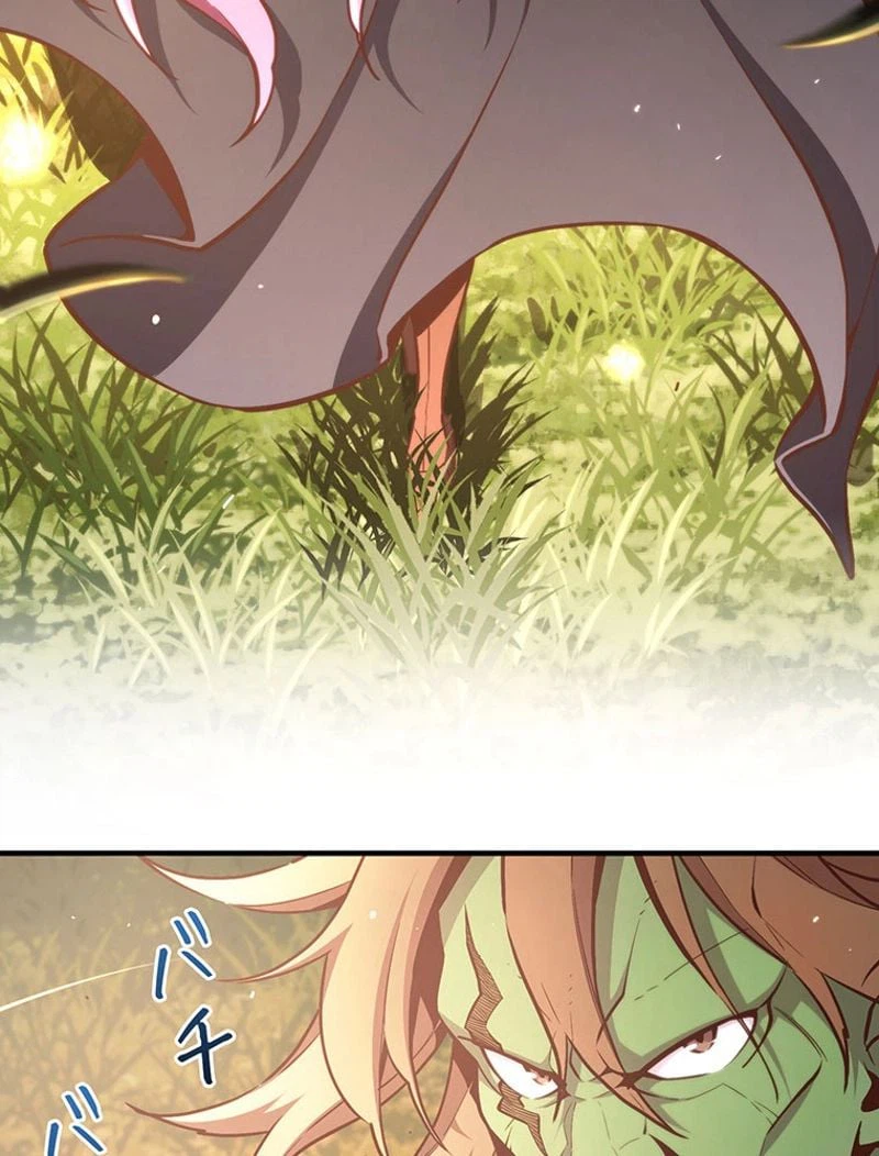 ページ 4 — 第138話