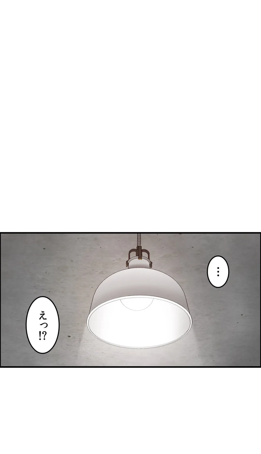 ページ 28 — 第4話