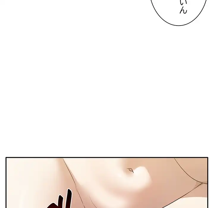 ページ 14 — 第10話