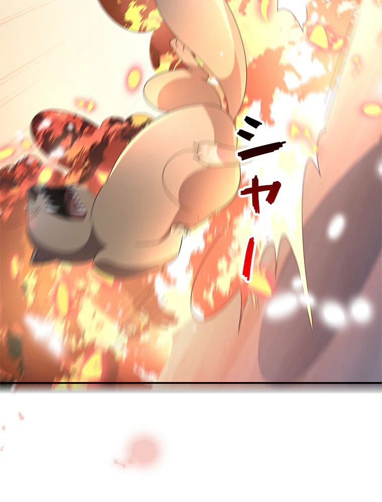 ページ 24 — 第34話
