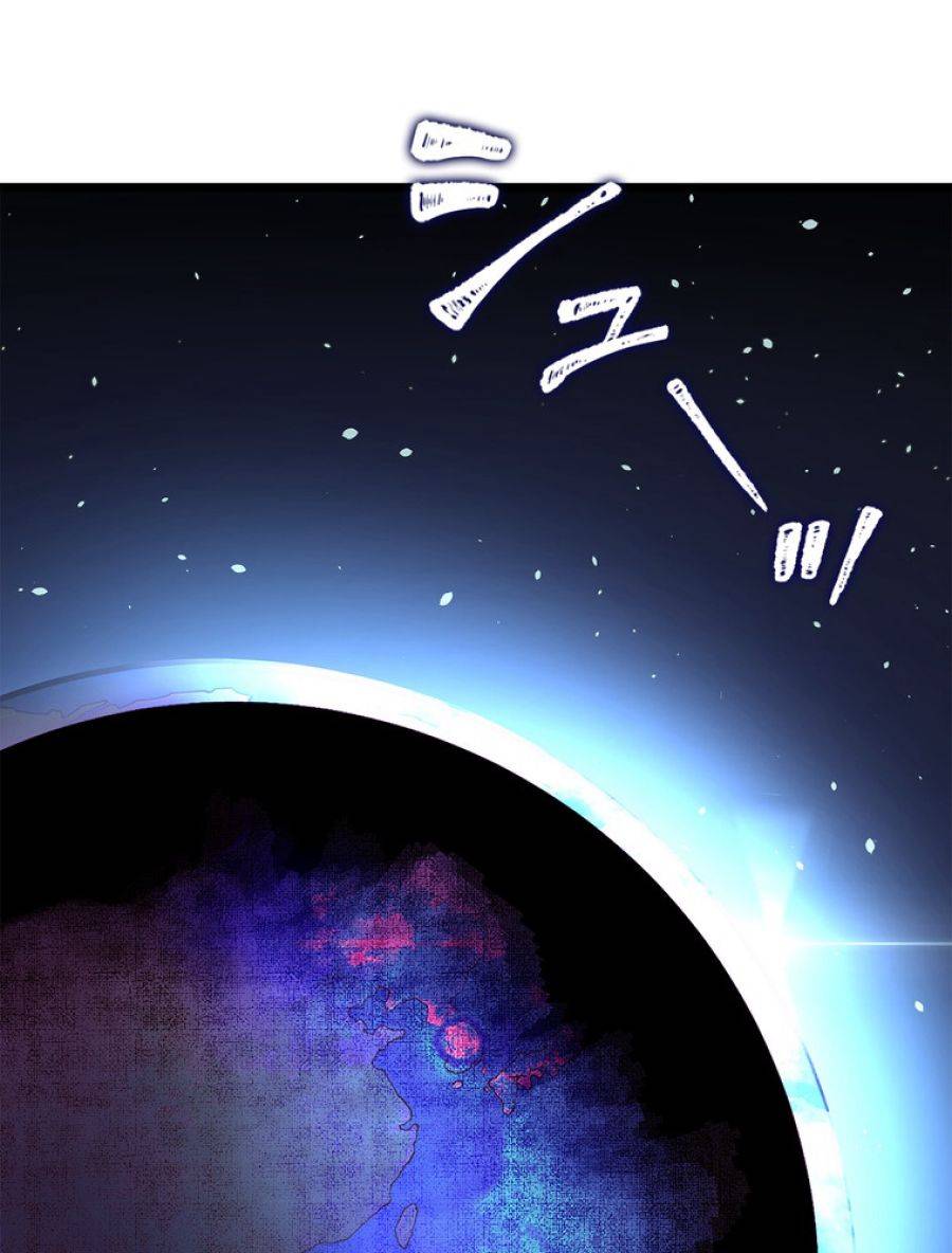 ページ 17 — 第166話