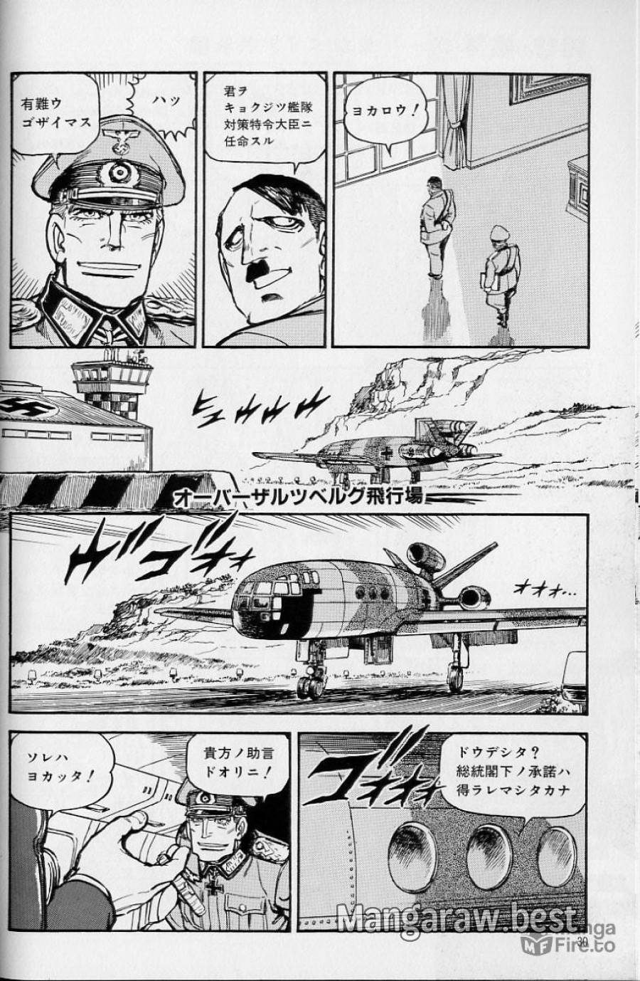 ページ 20 — 第36話