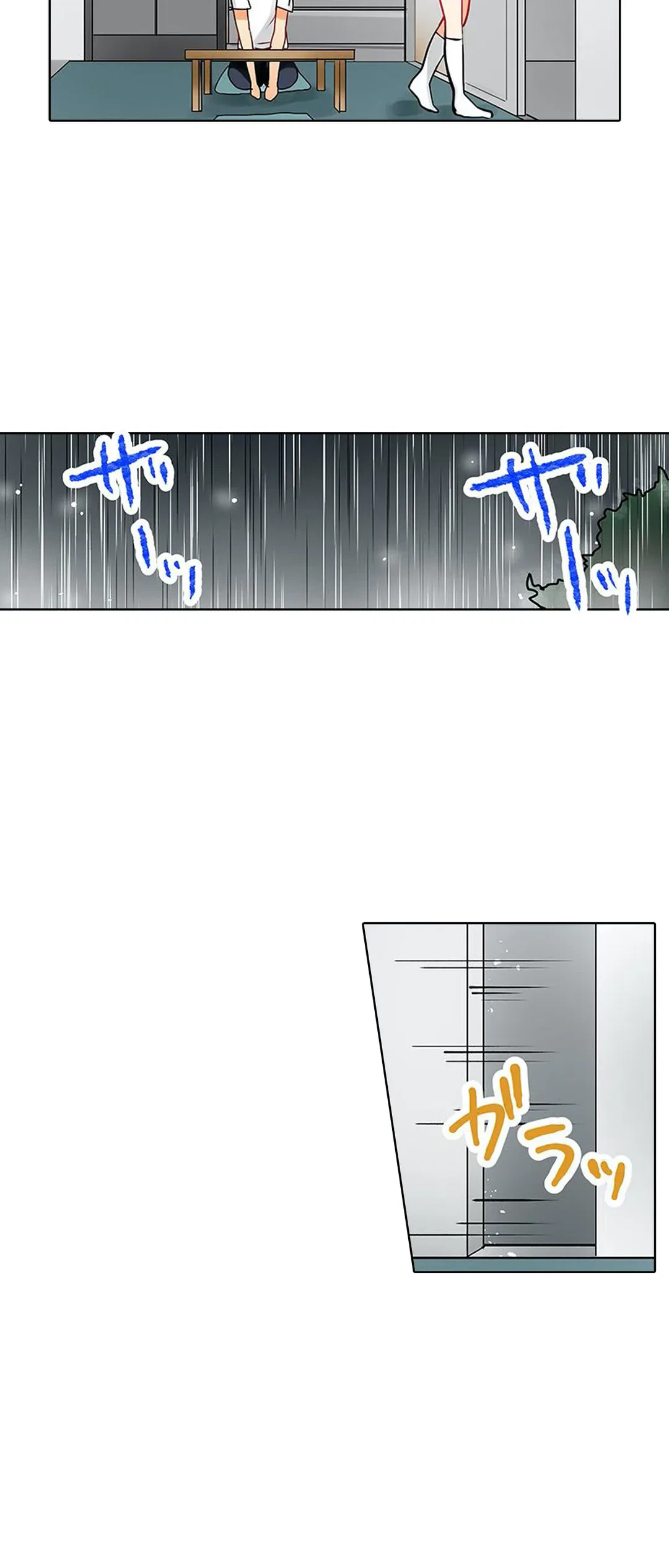 ページ 11 — 第6話