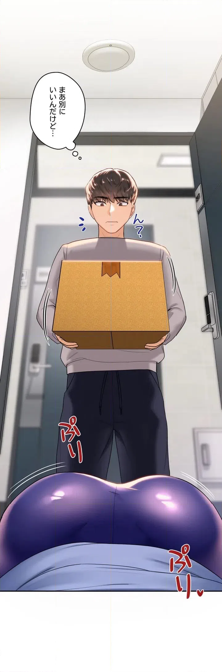 ページ 4 — 第4話