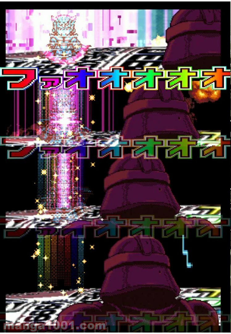 ページ 11 — 第41.1話
