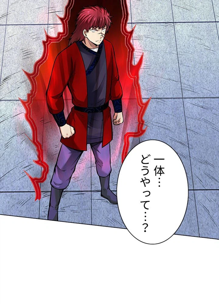 ページ 27 — 第171話