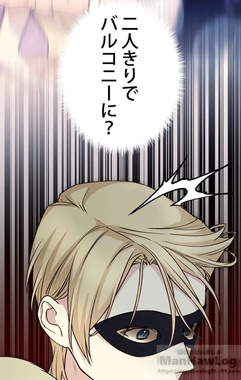 ページ 3 — 第30話
