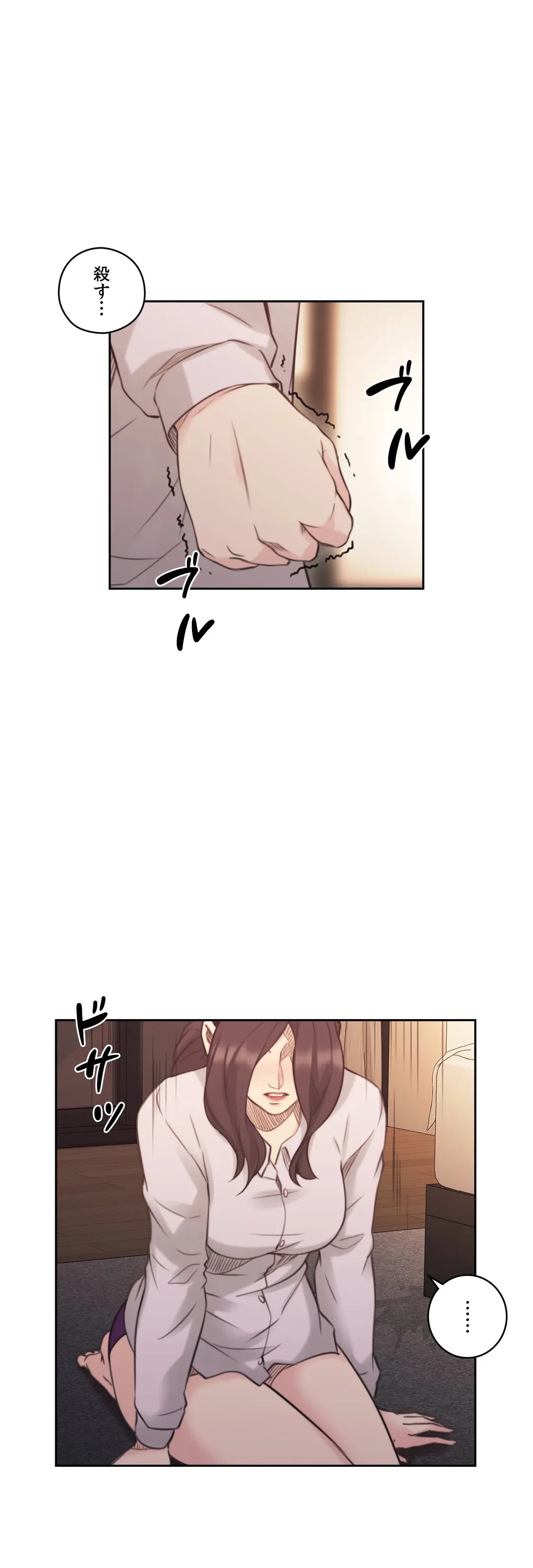 ページ 7 — 第44話