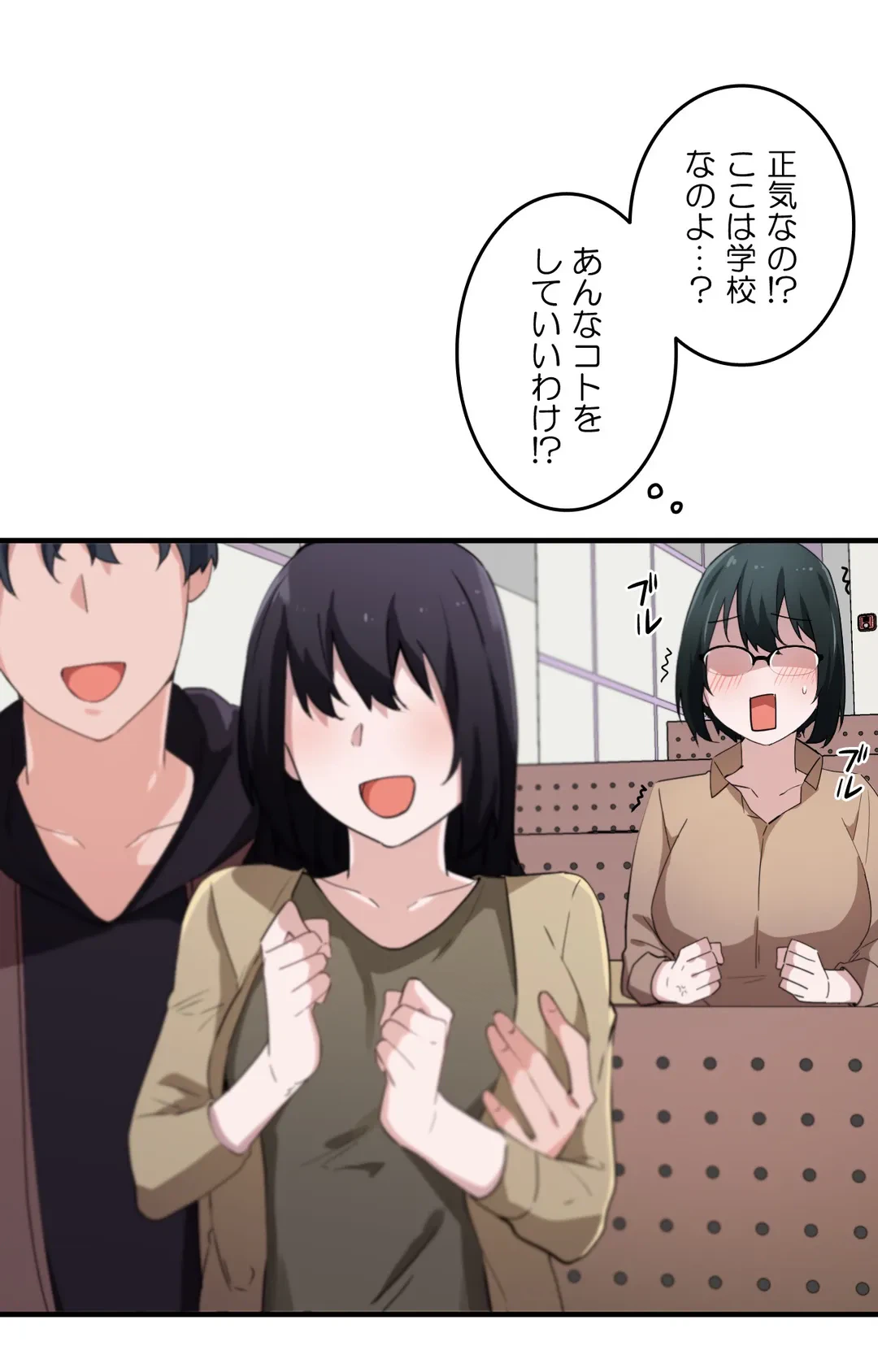 ページ 13 — 第16話