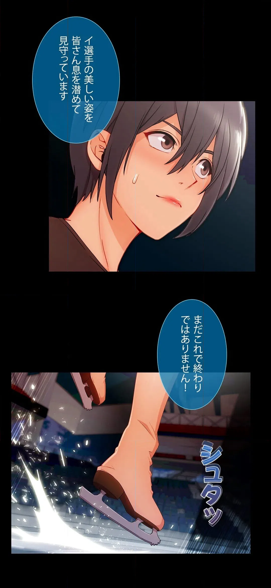 ページ 18 — 第63話