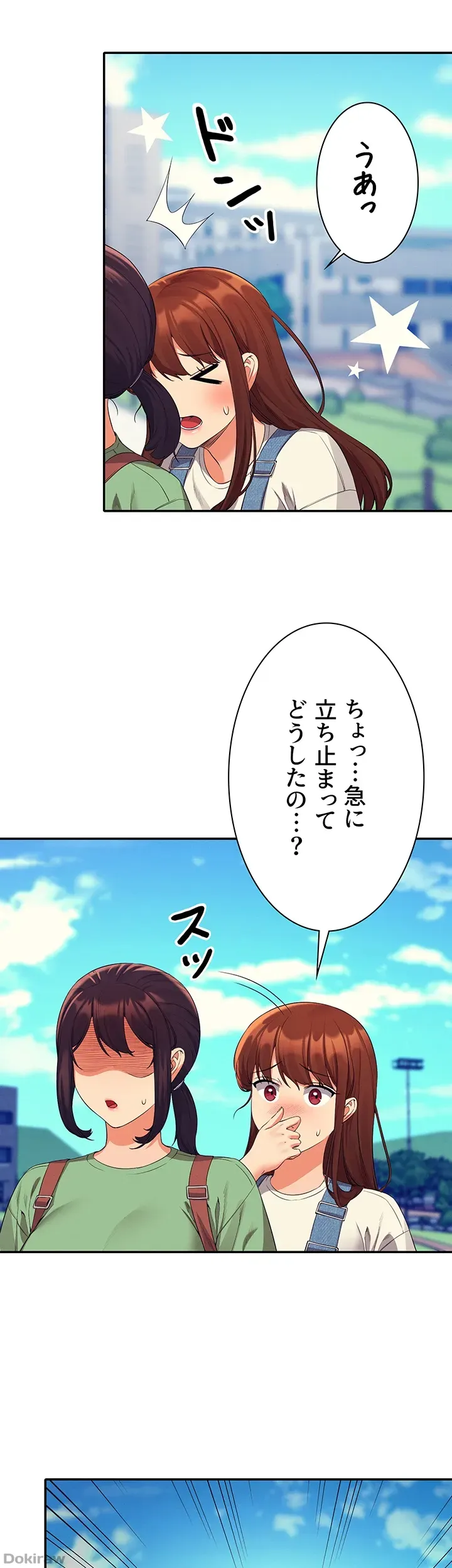 ページ 46 — 第59話