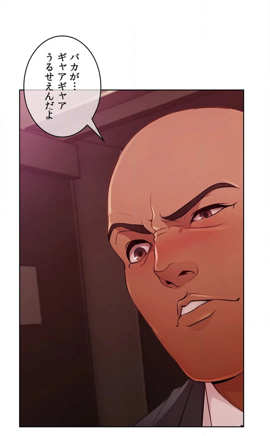 ページ 18 — 第57話