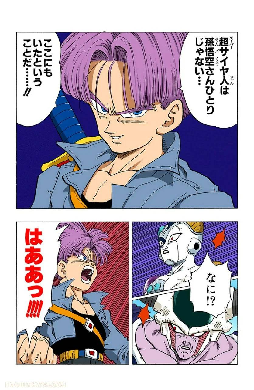 ページ 28 — 第28話