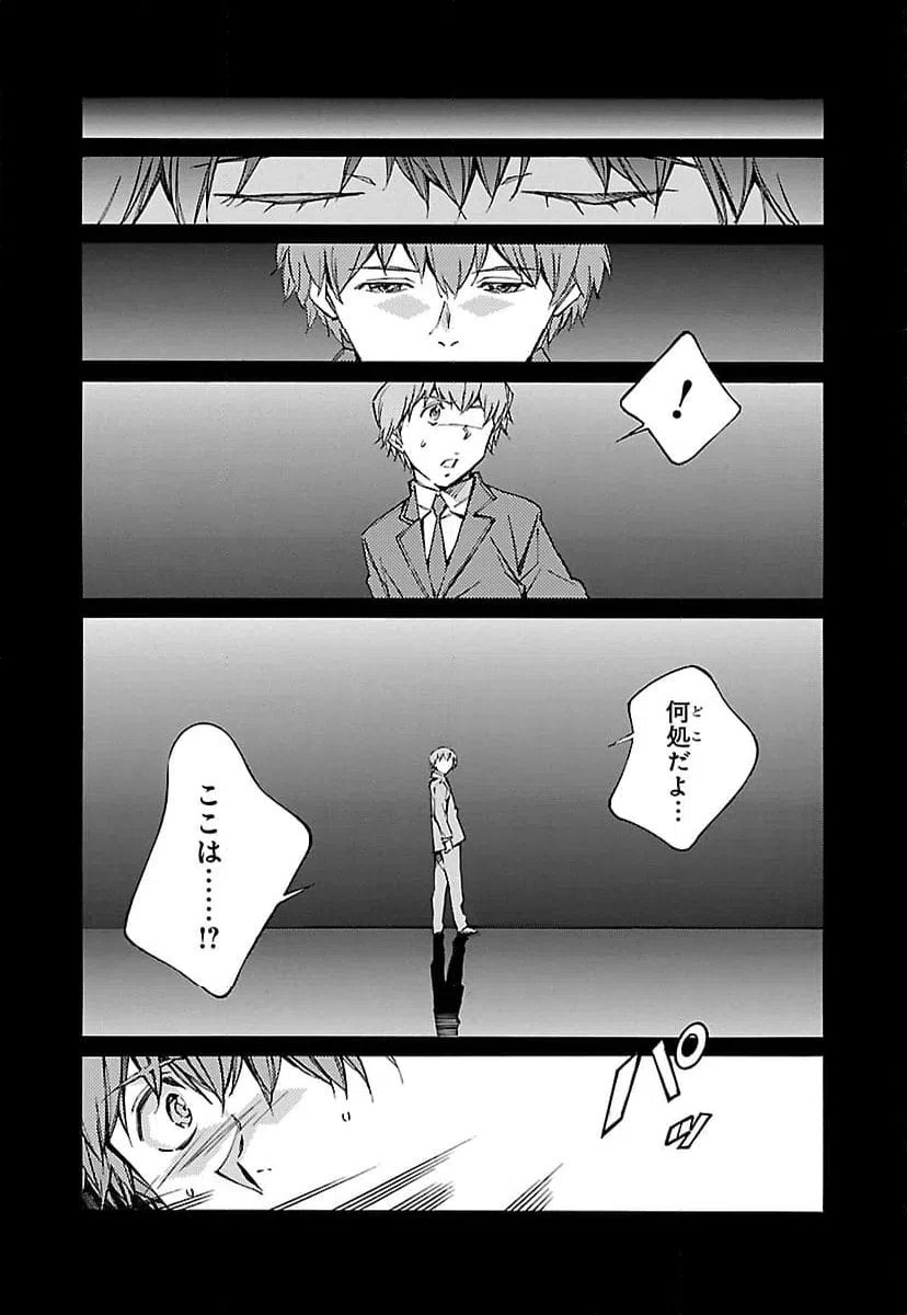 ページ 9 — 第65話