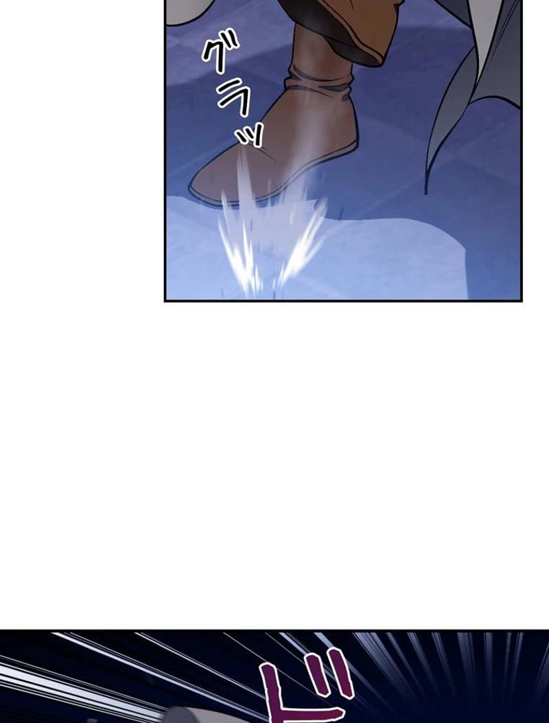 ページ 19 — 第88話