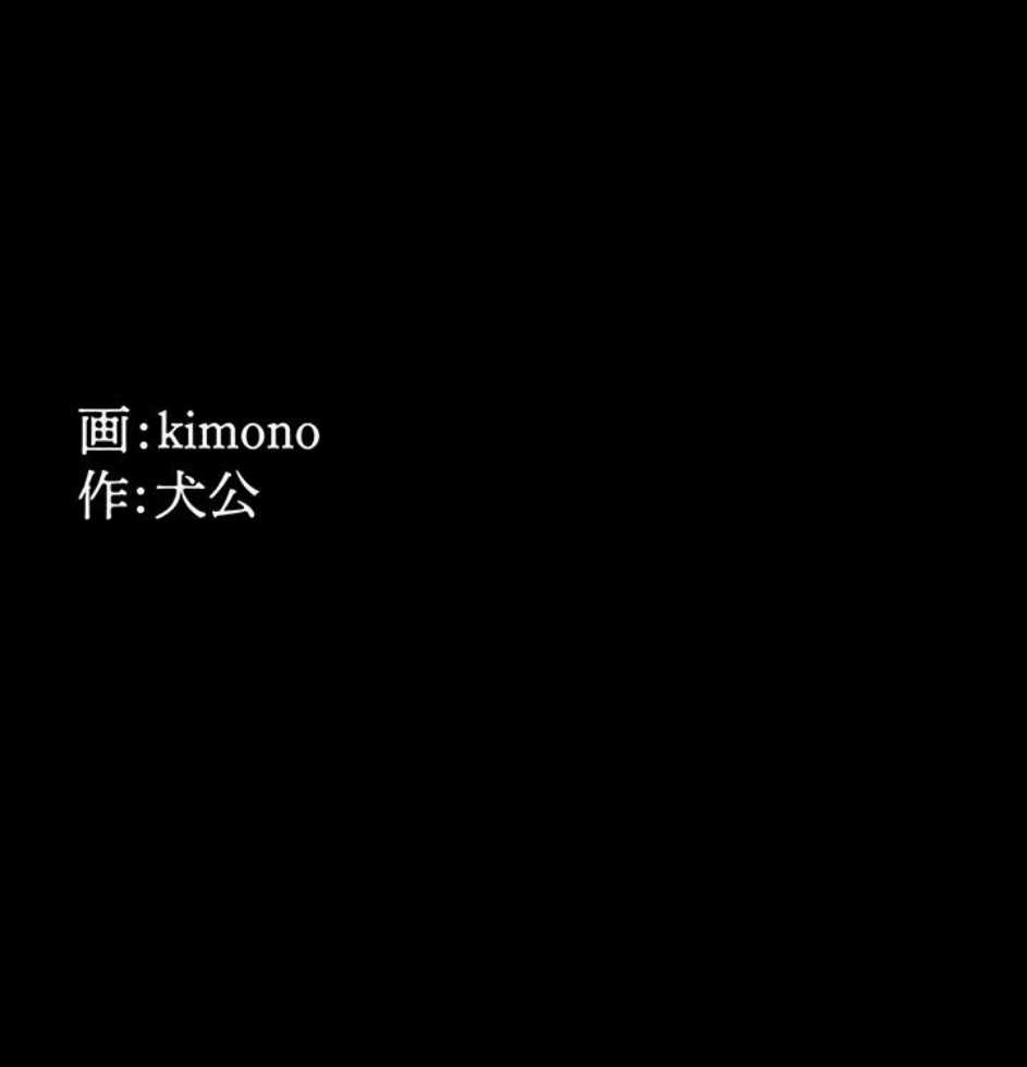 ページ 11 — 第60話
