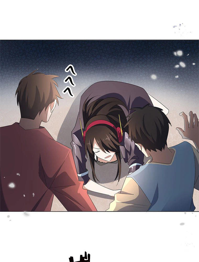 ページ 3 — 第17話