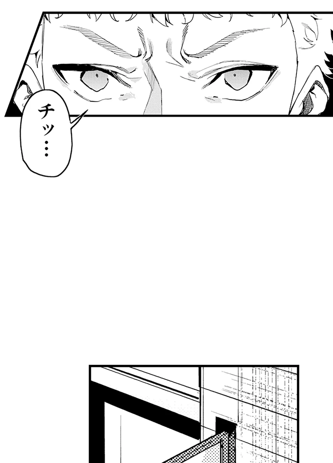 ページ 14 — 第19話
