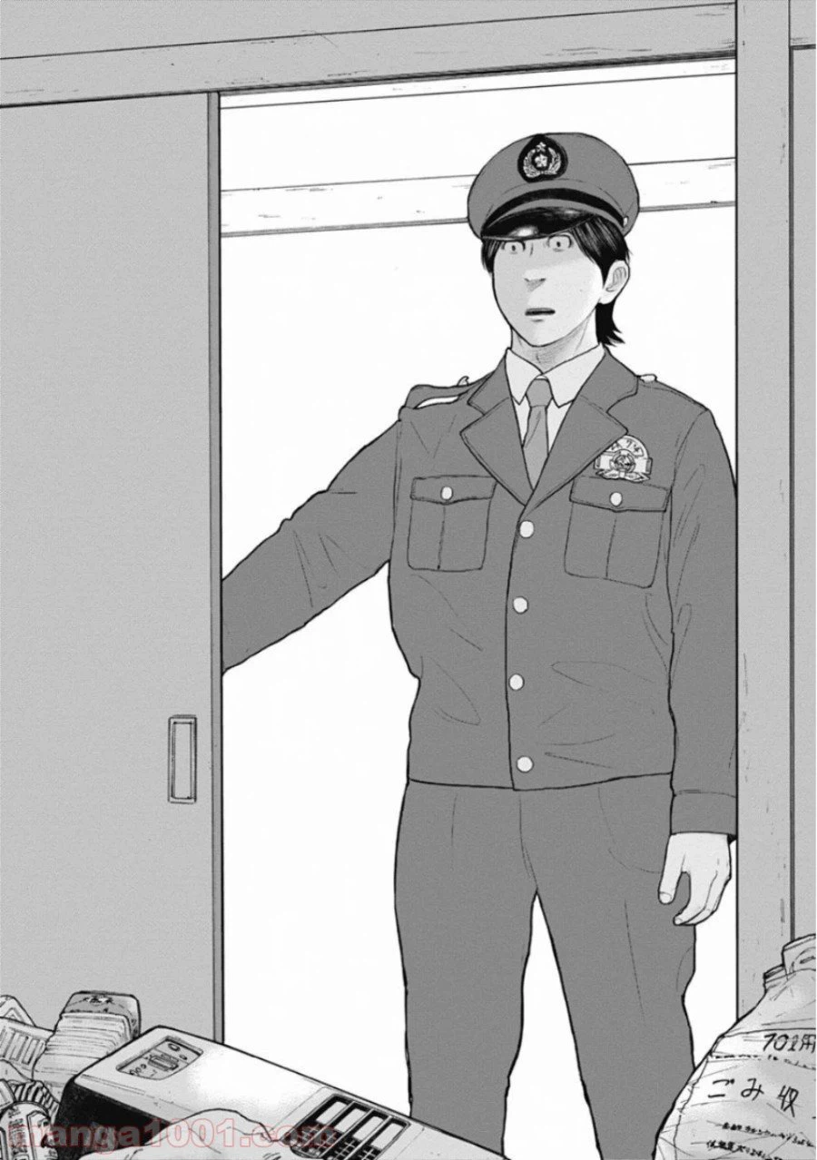 ページ 18 — 第51話
